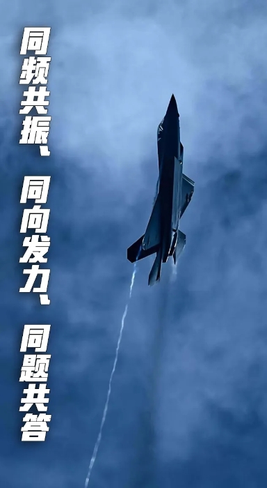 20250120_110507_005 20250120_110507_005